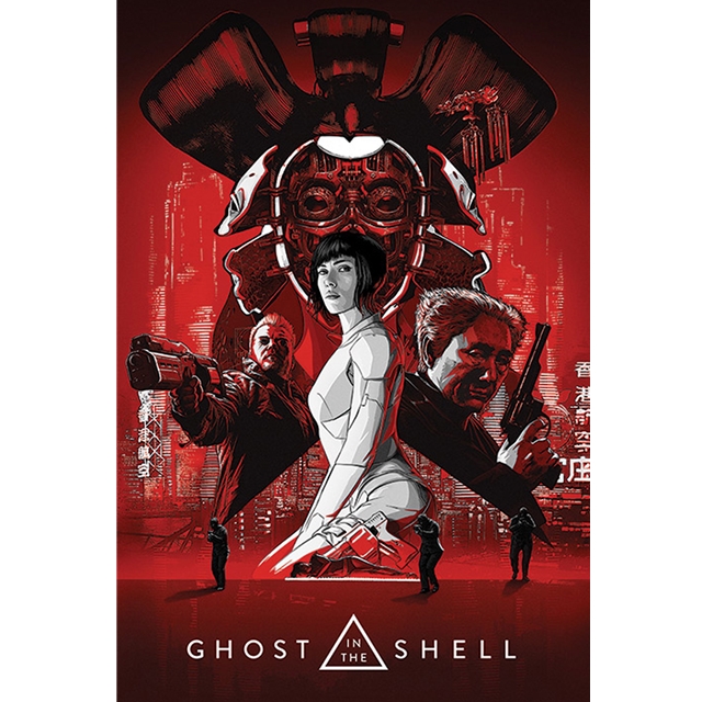(49) Ghost In The Shell - Red Poster