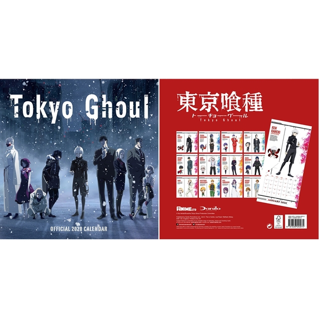 Tokyo Ghoul 2020 Kalender
