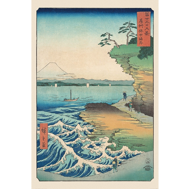 Hiroshige (Seashore at Hoda) Maxi-Poster