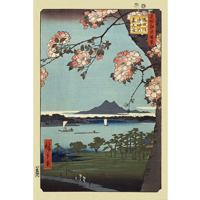 Hiroshige (Masaki & Suijin Grove) Maxi-Poster