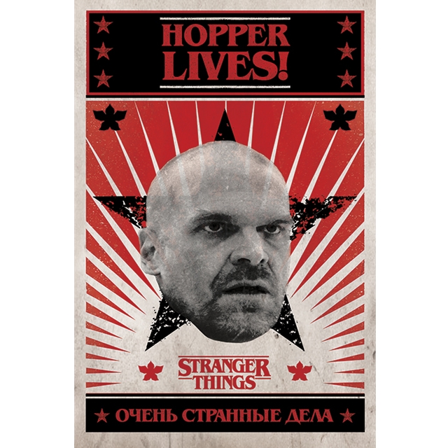 Stranger Things Hopper Lives Maxi-Poster